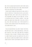 [중고] 위암 대장암 완치 생활백서 | 김충웅 | 알라딘 [중고] 위암 대장암 완치 생활백서 | 김충웅
