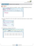 알라딘: 끝장 ITQ 한글 2010 (스프링) 끝장 ITQ 한글 2010 (스프링)