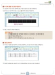 끝장 ITQ 한글 2010 (스프링) | 끝짱 ITQ 시리즈 | 씨엔씨에듀 R&D팀 엮음 | 알라딘 끝장 ITQ 한글 2010 (스프링) | 끝짱 ITQ 시리즈... 