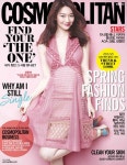 [전자책] Cosmopolitan 2016년 3월호 2 | 코스모폴리탄 편집부 엮음 | 알라딘 Cosmopolitan 2016년 3월호 2 | 코스모폴리탄 편집부 엮음