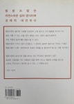협동조합도시 볼로냐를 가다 : 알라딘