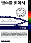 신착자료검색 : 평촌도서관(임시운영) 평촌도서관(임시운영)