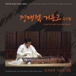 정대석 - 거문고 독주회 신쾌동류 거문고 산조 | 정대석 연주 | 알라딘 정대석 - 거문고 독주회 신쾌동류 거문고 산조 | 정대석 연주