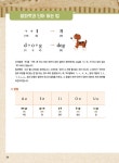 [중고] 만만하게 시작하는 알파벳 영어 첫걸음 | 이서영 | 알라딘 [중고] 만만하게 시작하는 알파벳 영어 첫걸음 | 이서영