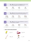 [중고] 만만하게 시작하는 알파벳 영어 첫걸음 | 이서영 | 알라딘 [중고] 만만하게 시작하는 알파벳 영어 첫걸음 | 이서영