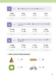 [중고] 만만하게 시작하는 알파벳 영어 첫걸음 | 이서영 | 알라딘 [중고] 만만하게 시작하는 알파벳 영어 첫걸음 | 이서영