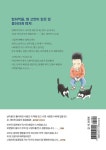 [중고] 어쩌다 고양이 집사 2 : 알라딘