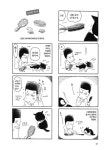 [중고] 어쩌다 고양이 집사 2 : 알라딘