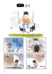 [중고] 어쩌다 고양이 집사 2 : 알라딘