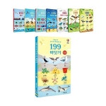 199 우리 아이 첫 낱말 사전 1~8권 세트/유아도서+벽보2종 증정 : 알라딘