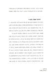 알라딘: [중고] 마르크스와 공자의 화해 [중고] 마르크스와 공자의 화해