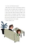 [중고] 모차르트 아저씨네 연예 기획사 | 이창숙 | 알라딘 [중고] 모차르트 아저씨네 연예 기획사 | 이창숙