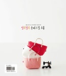 [중고] 알록달록 손바느질 소품 | 알라딘 [중고] 알록달록 손바느질 소품