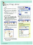 2011 시나공 컴퓨터활용능력 2급 실기 (엑셀 2003 사용자용) + 기출문제집 | 2011 시나공 컴퓨터활용능력 4 | 길벗 R&D 외 | 알라딘 2011... 