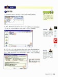 2011 시나공 컴퓨터활용능력 2급 실기 (엑셀 2003 사용자용) + 기출문제집 | 2011 시나공 컴퓨터활용능력 4 | 길벗 R&D 외 | 알라딘 2011... 