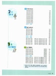 2011 시나공 컴퓨터활용능력 2급 실기 (엑셀 2003 사용자용) + 기출문제집 | 2011 시나공 컴퓨터활용능력 4 | 길벗 R&D 외 | 알라딘 2011... 