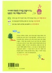 알라딘: [중고] 윤정아, 우리 어디 갈까? - 아이와 함께 근교에서 즐기는 도시락 나들이 [중고] 윤정아, 우리 어디 갈까?