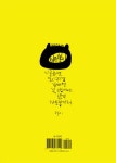 [중고] 오늘은 그저 당신의 안부가 궁금합니다 : 알라딘