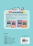 알라딘: [중고] 드라마로 배우는 중국어 회화 1 [중고] 드라마로 배우는 중국어 회화 1