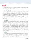 알라딘: [중고] 드라마로 배우는 중국어 회화 1 [중고] 드라마로 배우는 중국어 회화 1