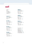 알라딘: [중고] 드라마로 배우는 중국어 회화 1 [중고] 드라마로 배우는 중국어 회화 1