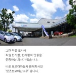 회사의 목적은 이익이 아니다 : 알라딘