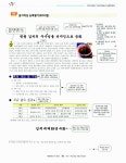 2011 백발백중 ITQ 한글 (스프링) | 백발백중 2011 컴퓨터 수험서 (성안당) | 한정수 | 알라딘 2011 백발백중 ITQ 한글 (스프링) | 백발백중... 