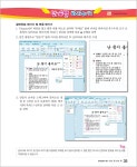 알라딘: 미리보기 - 한쇼 2010