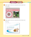 [중고] 한쇼 2010 : 알라딘