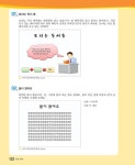 [중고] 한쇼 2010 : 알라딘