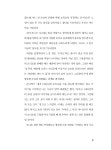 알라딘: 미리보기 - 빈티지 오디오 가이드