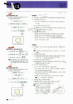 블랙라벨 수학 2 | 이문호 외 | 알라딘 블랙라벨 수학 2 | 이문호 외