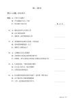 [중고] 新 HSK 마스터 실전 모의고사 4급 (문제집 및 듣기 대본 + MP3 CD 1장 + 해석집(다운로드)) | 알라딘 [중고] 新 HSK 마스터 실전... 