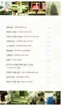 알라딘: [중고] 솔트 앤드 페퍼 [중고] 솔트 앤드 페퍼