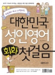 신착자료검색 : 안양시립도서관 안양시립도서관