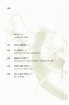 이윤기의 그리스 로마 신화 세트 - 전5권 (부록: 신화깊이읽기 포함) | 이윤기의 그리스 로마 신화 | 이윤기 | 알라딘 이윤기의 그리스 로마 신화... 