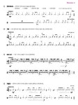 알라딘: 알프레드 밴드 교본 Sound Innovations : Mallets / Percussion Book 2 알프레드 밴드 교본 Sound Innovations : Mallets... 
