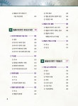 알라딘: 미리보기 - 위성종 휠얼라인먼트 1