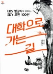 알라딘: 비행청소년 1~10 세트 - 전10권 비행청소년 1~10 세트 - 전10권