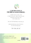 [중고] 생길 거예요, 좋은 일 | 알라딘 [중고] 생길 거예요, 좋은 일