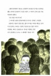스무고개 탐정 재정가 세트 (전4권 + 게임북) : 알라딘