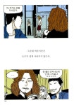 [중고] 남과 여 7 : 알라딘