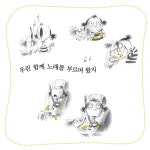 [중고] 신발 신은 강아지 | 알라딘 [중고] 신발 신은 강아지