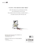 알라딘: [중고] 신발 신은 강아지 [중고] 신발 신은 강아지