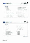 新 HSK 한권으로 끝내기 6급 (본책 + 해설서 + 단어장 + MP3 CD 1장) | HSK 한권으로 끝내기 시리즈 | 남미숙 | 알라딘 新 HSK 한권으로 끝내기... 