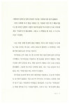 알라딘: [중고] 여자, 인생의 판을 바꿔라 [중고] 여자, 인생의 판을 바꿔라