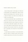 알라딘: [중고] 여자, 인생의 판을 바꿔라 [중고] 여자, 인생의 판을 바꿔라
