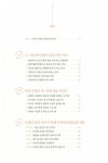 알라딘: [중고] 여자, 인생의 판을 바꿔라 [중고] 여자, 인생의 판을 바꿔라