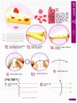 엄마랑 아빠랑 함께 종이접기 | 고바야시 가즈오 | 알라딘 엄마랑 아빠랑 함께 종이접기 | 고바야시 가즈오