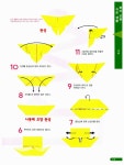 엄마랑 아빠랑 함께 종이접기 | 고바야시 가즈오 | 알라딘 엄마랑 아빠랑 함께 종이접기 | 고바야시 가즈오